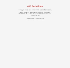 湖南省老妈饭湘餐饮管理有限公司