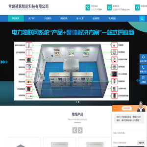 SF6+02气体变送器