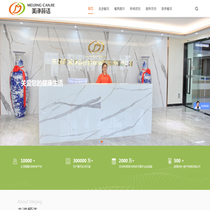 湘菜馆消毒餐具