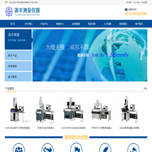 全自动影像仪,二次元光学影像测量仪,2.5次元测量仪