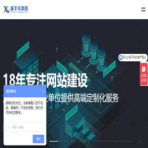 合肥网站建设