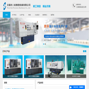 数控万能外圆磨床厂