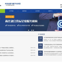 南通本地项目申报专家