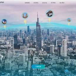 南京公用发展股份有限公司