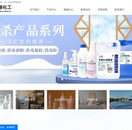 大连油污清洗剂