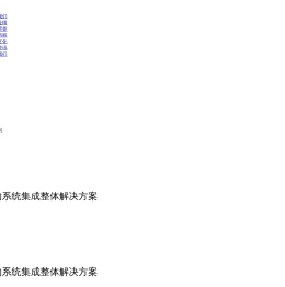 安徽宜介科技股份有限公司