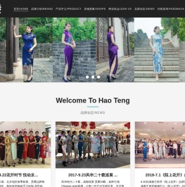 圣大昊腾服装(常州)有限公司