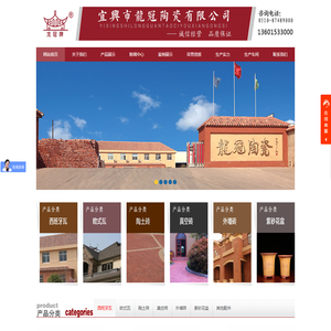 陶土砖,劈开砖,砌墙砖