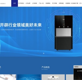 青岛凯美尔饮水设备有限公司