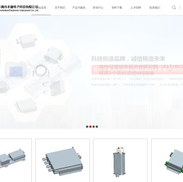 电调天线手持控制器