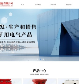 山东长风自动化有限公司