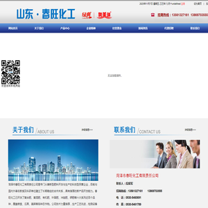 山东春旺化工专业生产:大量元素水溶肥料