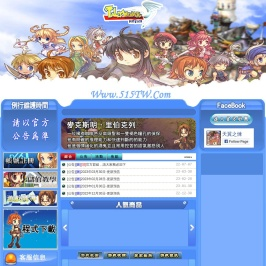 《天翼之》反主流2D冒UWj[,天翼之,天翼之炼,天翼之链,新服,台服,TW,TalesWeaver