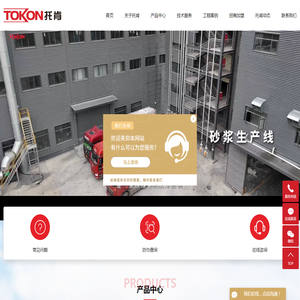 江西省正义物流股份有限公司