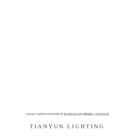 临海市天运灯饰有限公司