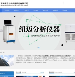 磁共振含油量测量仪,磁共振含油量测试仪,磁共振含油量检测仪