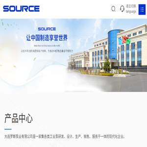 大连罗斯泵业有限公司