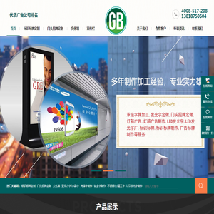 上海广告公司,上海广告制作公司,户外广告设计