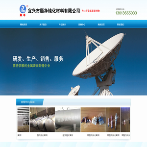 不锈钢酸洗钝化膏,环保型不锈钢钝化液,铜钝化液,铜抛光液