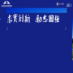 长沙汽车创新研究院