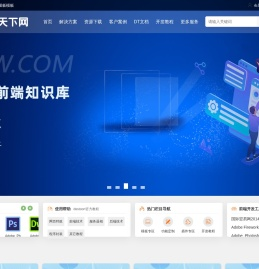 模板天下网