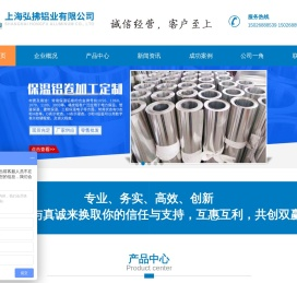 上海弘拂铝业有限公司