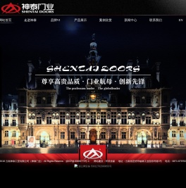 云南神泰工贸有限公司