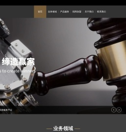 法赢天下(深圳)法律科技有限公司