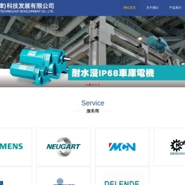 迪恩(天津)科技发展有限公司