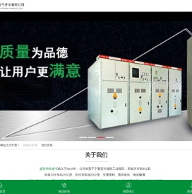 宁夏高低压配电柜