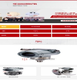 压力/差压/温度/液位/法兰变送器厂家