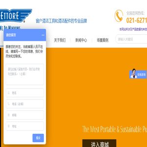 玻璃清洗工具