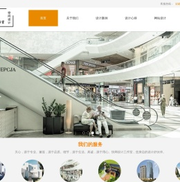 济南快网设计工作室