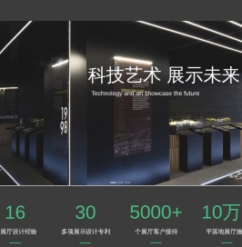 青岛马克展览公司