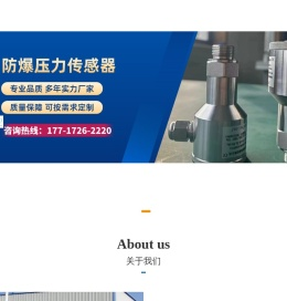 上海升川精密机械有限公司