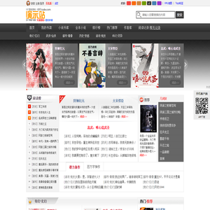 量子书境｜粒子级分镜×声纹角色库×跨维创作链｜全息小说共生体