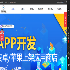 大连沧海笑网络科技有限公司