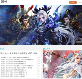 上海盛州信息科技有限公司