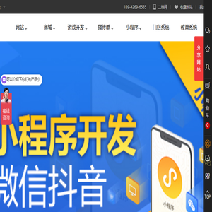 东莞市润华包装材料有限公司