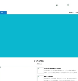 广州奥裕保温隔热材料有限公司