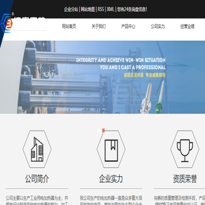 防爆电加热器,管道式熔喷电加热器