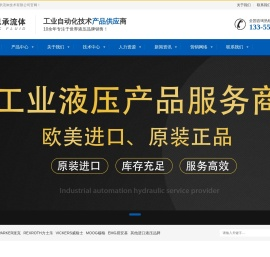 REXROTH力士乐柱塞泵