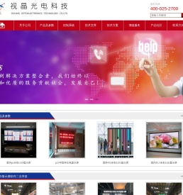 南京modbus协议led显示屏