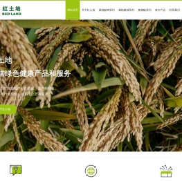 萍乡市红土地腐植酸有限公司