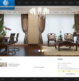 江苏笃有建设集团股份有限公司