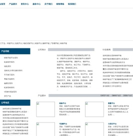 焊接平台,划线平台,电机试验平台,检验平台,铆焊平台,装配平台,试验室地平台,发动机试验平台,铸铁平板,铸铁平台