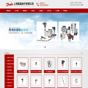 丹佛斯点火变压器MBT5116