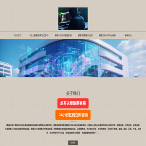 偷偷查对方微信位置软件APP免费下载安装