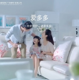 爱多多健康管理