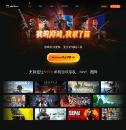 Xmodhub修改器官网首页